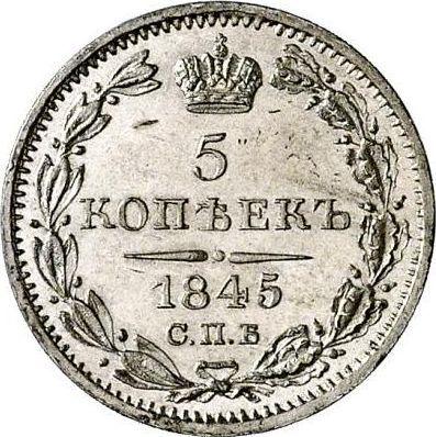 Reverse 5 Kopeks 1845 СПБ КБ "Eagle 1832-1844" - Silver Coin Value - Russia, Nicholas I