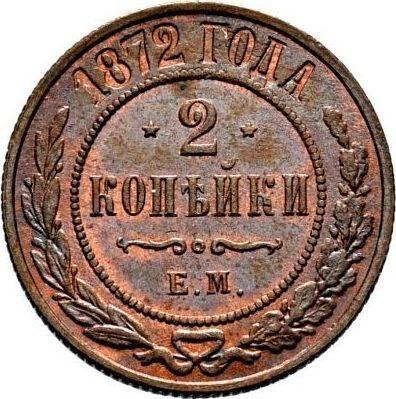 Revers 2 Kopeken 1872 ЕМ - Münze Wert - Rußland, Alexander II