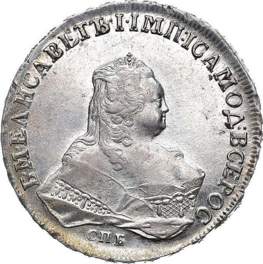 Аверс монеты - 1 рубль 1753 года СПБ ЯI "Петербургский тип" - цена серебряной монеты - Россия, Елизавета