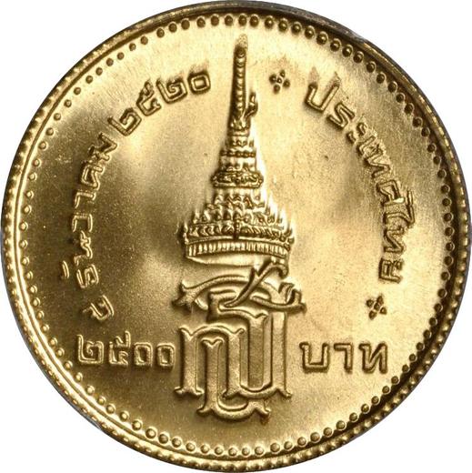Reverso 2500 Baht BE 2520 (1977) "Princesa Sirindhorn" - valor de la moneda de oro - Tailandia, Rama IX