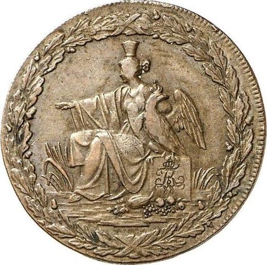 Аверс монеты - Пробные 2 пфеннига 1812 года A - цена  монеты - Пруссия, Фридрих Вильгельм III