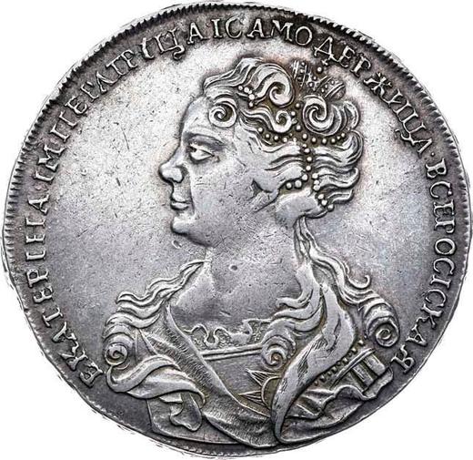 Anverso 1 rublo 1725 "Tipo moscovita, retrato hacia la izquierda" - valor de la moneda de plata - Rusia, Catalina I