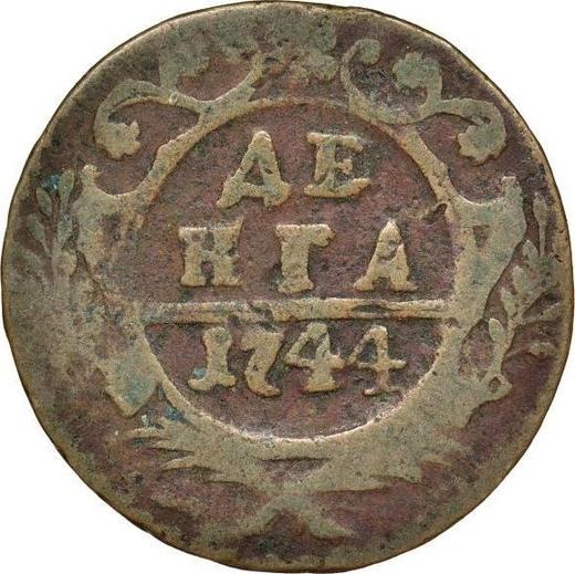 Реверс монеты - Денга 1744 года - цена  монеты - Россия, Елизавета