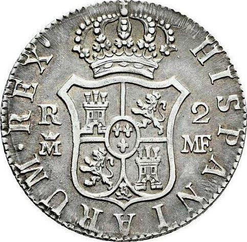 Реверс монеты - 2 реала 1799 года M MF - цена серебряной монеты - Испания, Карл IV