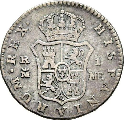 Реверс монеты - 1 реал 1794 года M MF - цена серебряной монеты - Испания, Карл IV