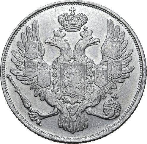 Awers monety - 3 ruble 1834 СПБ - cena platynowej monety - Rosja, Mikołaj I