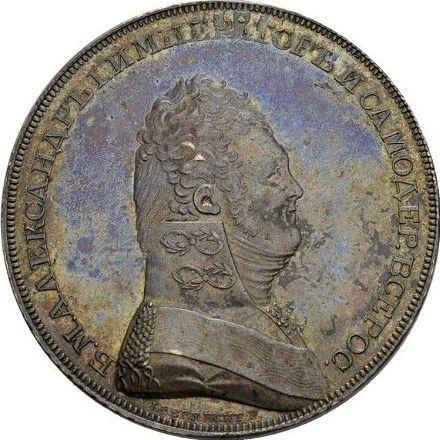 Anverso Prueba 1 rublo 1806 "Retrato en uniforme militar" Fecha "180." - valor de la moneda de plata - Rusia, Alejandro I