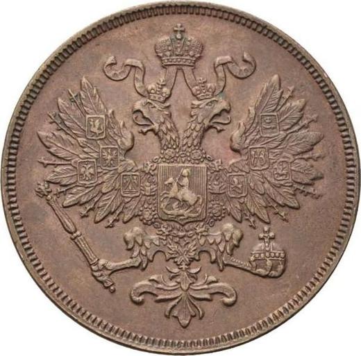 Anverso 2 kopeks 1860 ВМ "Casa de moneda de Varsovia" - valor de la moneda  - Rusia, Alejandro II