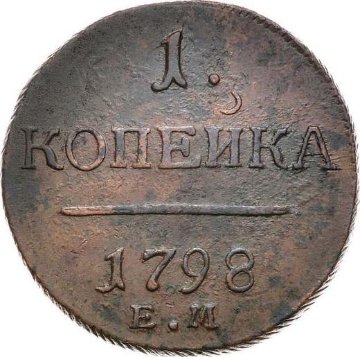 Reverse 1 Kopek 1798 ЕМ -  Coin Value - Russia, Paul I