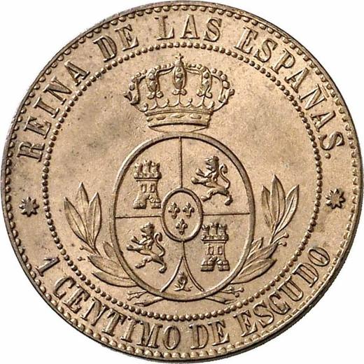 Реверс монеты - 1 сентимо эскудо 1866 года Восьмиконечные звёзды Без OM - цена  монеты - Испания, Изабелла II
