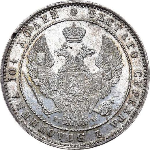 Anverso Poltina (1/2 rublo) 1854 MW "Casa de moneda de Varsovia" - valor de la moneda de plata - Rusia, Nicolás I