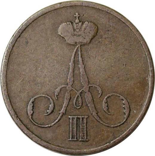 Obverse Denezka (1/2 Kopek) 1855 ВМ "Warsaw Mint" The monogram is narrow -  Coin Value - Russia, Alexander II