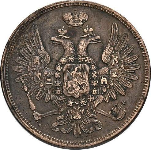 Awers monety - 5 kopiejek 1859 ЕМ "Typ 1856-1859" - cena  monety - Rosja, Aleksander II