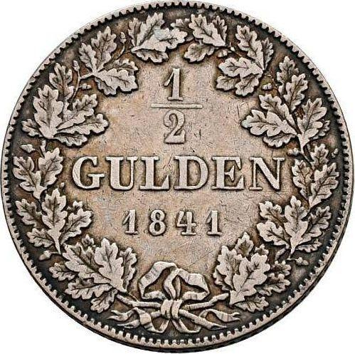 Реверс монеты - 1/2 гульдена 1841 года - цена серебряной монеты - Гессен-Гомбург, Филипп Август Фридрих