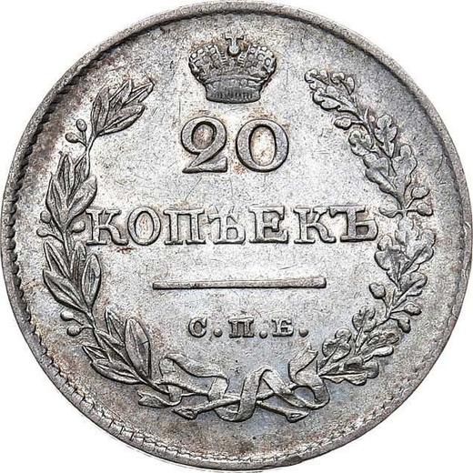 Rewers monety - 20 kopiejek 1826 СПБ НГ "Orzeł z opuszczonymi skrzydłami" - cena srebrnej monety - Rosja, Mikołaj I