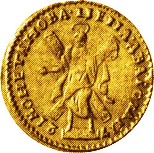 Rewers monety - 2 ruble 1721 "Portret w zbroi" Gałąź na piersi - cena złotej monety - Rosja, Piotr I Wielki
