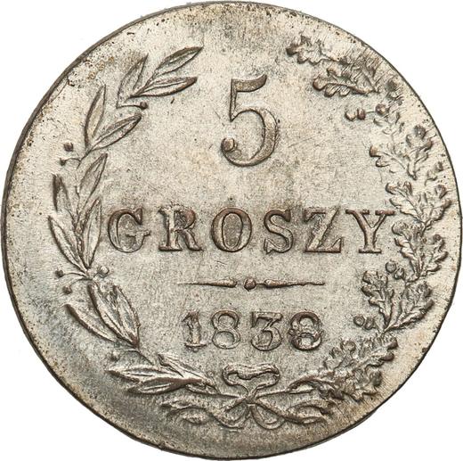 Реверс монеты - 5 грошей 1838 года MW - цена серебряной монеты - Польша, Российское правление