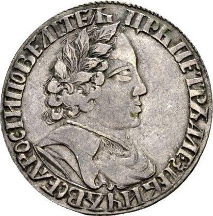 Obverse Polupoltinnik ҂АΨΒ (1702) "Big head" Date "АWB" - Silver Coin Value - Russia, Peter I