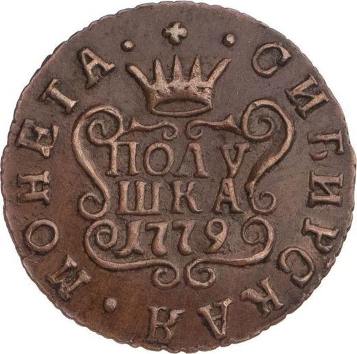 Reverso Polushka (1/4 kopek) 1779 КМ "Moneda siberiana" Reacuñación - valor de la moneda  - Rusia, Catalina II