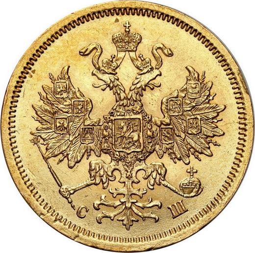 Obverse 5 Roubles 1866 СПБ СШ - Gold Coin Value - Russia, Alexander II