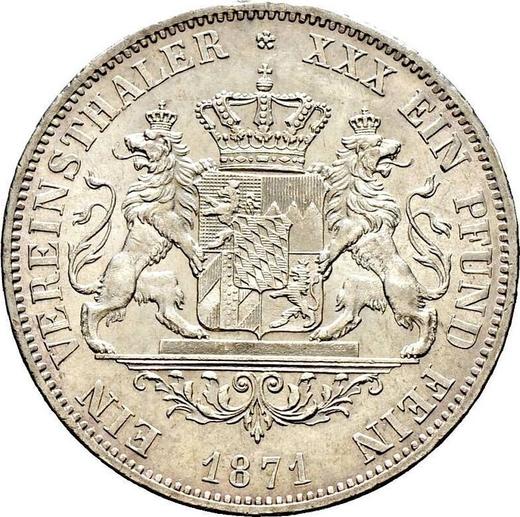 Реверс монеты - Талер 1871 года - цена серебряной монеты - Бавария, Людвиг II