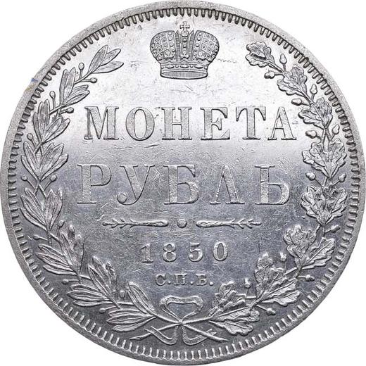 Reverso 1 rublo 1850 СПБ ПА "Tipo viejo" - valor de la moneda de plata - Rusia, Nicolás I