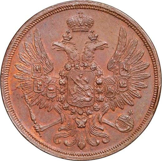 Anverso 2 kopeks 1859 ЕМ "Tipo 1856-1859" - valor de la moneda  - Rusia, Alejandro II