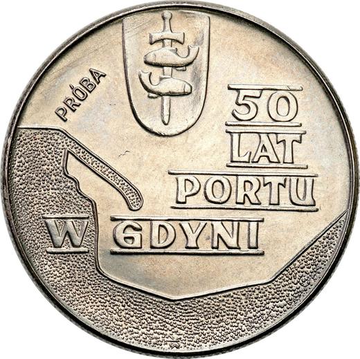 Реверс монеты - Пробные 10 злотых 1972 года MW WK "50 лет порту в Гдыне" Никель - цена  монеты - Польша, Народная Республика