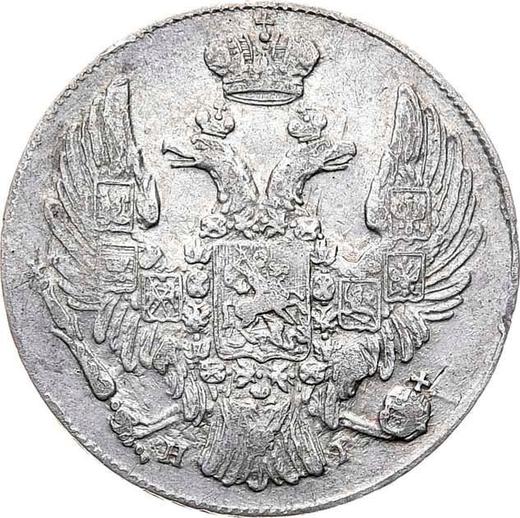 Obverse 10 Kopeks 1840 СПБ НГ "Eagle 1832-1839" - Silver Coin Value - Russia, Nicholas I