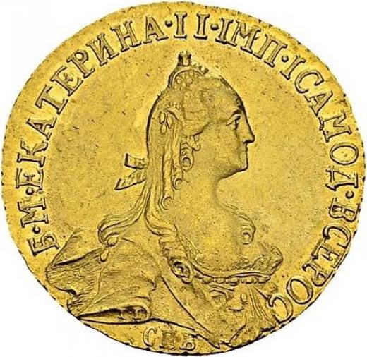Anverso 5 rublos 1772 СПБ "Tipo San Petersburgo, sin bufanda" - valor de la moneda de oro - Rusia, Catalina II