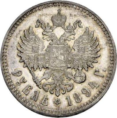 Reverso 1 rublo 1894 (АГ) "Cabeza grande" - valor de la moneda de plata - Rusia, Alejandro III