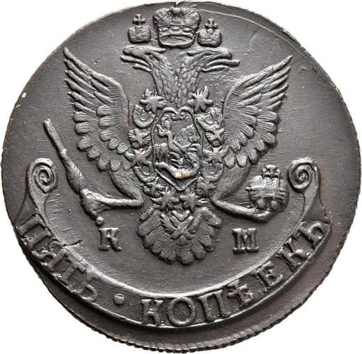 Awers monety - 5 kopiejek 1787 КМ "Mennica Suzun" - cena  monety - Rosja, Katarzyna II