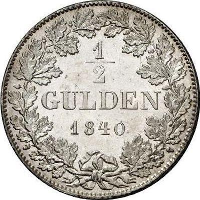 Реверс монеты - 1/2 гульдена 1840 года - цена серебряной монеты - Гессен-Гомбург, Филипп Август Фридрих
