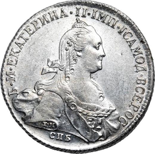 Anverso 1 rublo 1774 СПБ ФЛ Т.И. "Tipo San Petersburgo, sin bufanda" - valor de la moneda de plata - Rusia, Catalina II