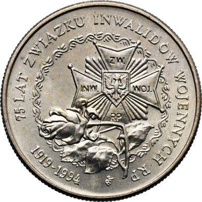 Rewers monety - 20000 złotych 1994 MW ANR "75 lat Związku Inwalidów Wojennych RP" - cena  monety - Polska, III RP przed denominacją