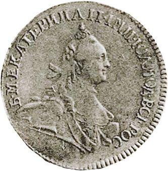 Anverso Pruebas 15 kopeks 1764 "Retrato en el anverso" Reacuñación - valor de la moneda de plata - Rusia, Catalina II