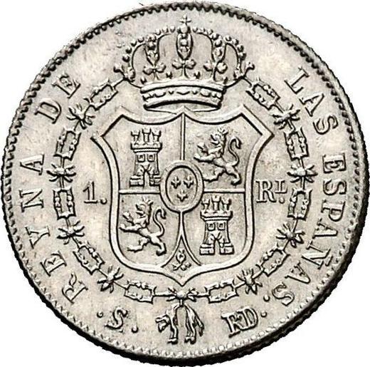Реверс монеты - 1 реал 1850 года S RD - цена серебряной монеты - Испания, Изабелла II