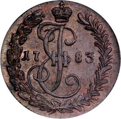 Reverse Denga (1/2 Kopek) 1783 КМ Restrike -  Coin Value - Russia, Catherine II
