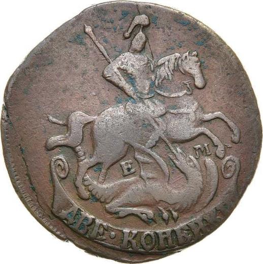 Аверс монеты - 2 копейки 1769 года ЕМ - цена  монеты - Россия, Екатерина II