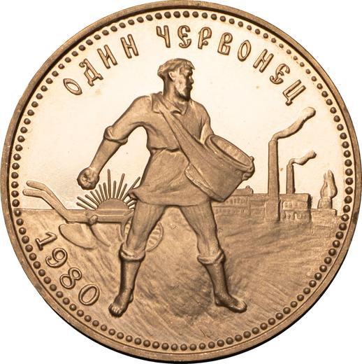 Reverso Chervonetz (10 rublos) 1980 (ММД) "Sembrador" - valor de la moneda de oro - Rusia, URSS y RSFS