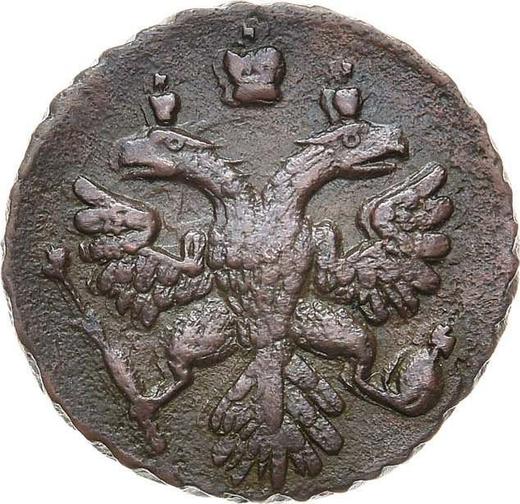 Awers monety - Połuszka (1/4 kopiejki) 1738 - cena  monety - Rosja, Anna Iwanowna