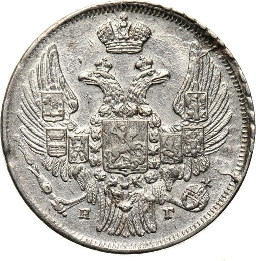 Аверс монеты - 15 копеек - 1 злотый 1840 года НГ - цена серебряной монеты - Польша, Российское правление