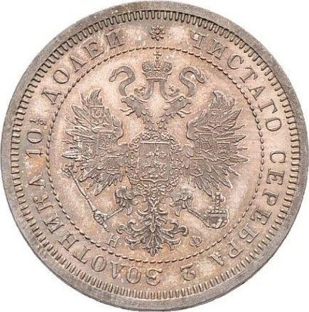 Anverso Poltina (1/2 rublo) 1864 СПБ НФ - valor de la moneda de plata - Rusia, Alejandro II