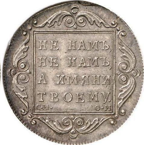Reverso Poltina (1/2 rublo) 1801 СМ ОМ - valor de la moneda de plata - Rusia, Pablo I