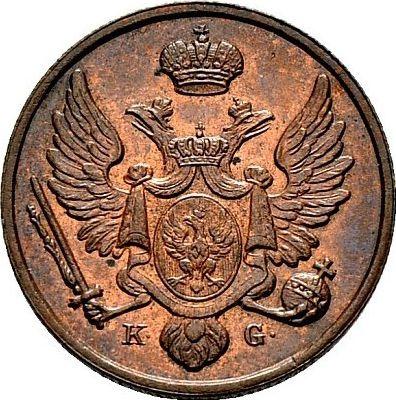 Аверс монеты - 3 гроша 1831 года KG Новодел - цена  монеты - Польша, Царство Польское