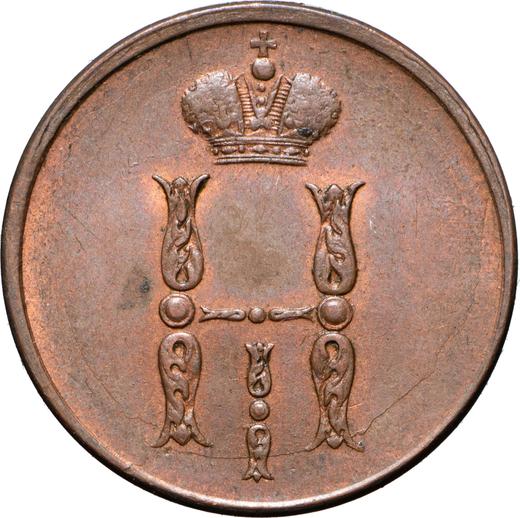 Obverse 1 Kopek 1854 ЕМ -  Coin Value - Russia, Nicholas I