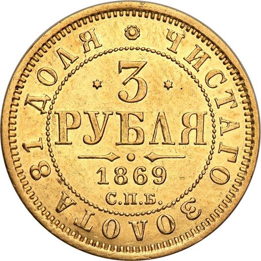 Reverso 3 rublos 1869 СПБ НІ - valor de la moneda de oro - Rusia, Alejandro II