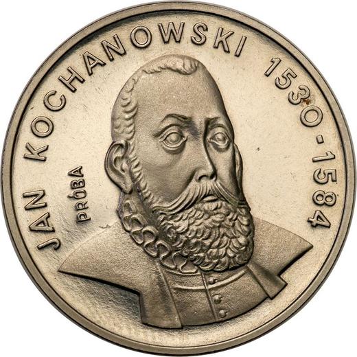 Rewers monety - PRÓBA 100 złotych 1980 MW "Jan Kochanowski" Nikiel - cena  monety - Polska, PRL