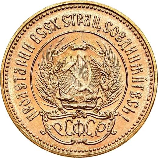 Anverso Chervonetz (10 rublos) 1975 "Sembrador" - valor de la moneda de oro - Rusia, URSS y RSFS