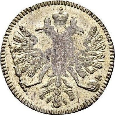 Obverse Altyn (3 Kopeks) 1713 "АЛЬ / ТЫНЬ" Restrike - Silver Coin Value - Russia, Peter I